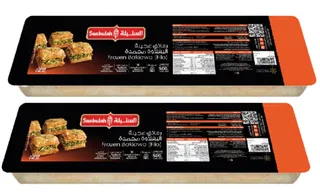 سنبلة بقلاوة مجمدة (فيلو) 500X2 جم