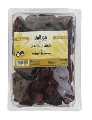 البركة تمر خضري ممتاز تمر جاف 1 كجم