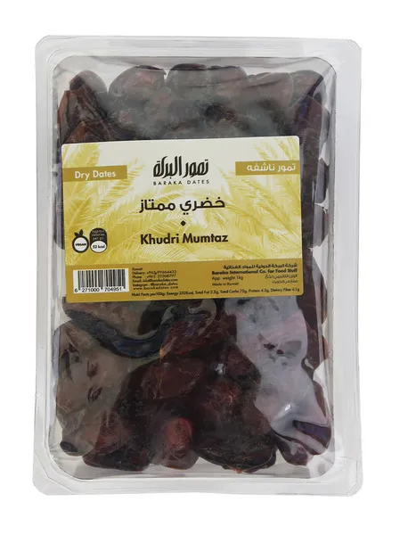 البركة تمر خضري ممتاز تمر جاف 1 كجم