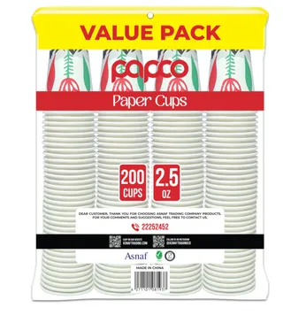 بابكو أكواب ورقية 200 كوب
