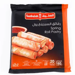 سنبلة عجينة سبرينج رول مجمدة 160 جم