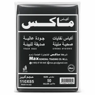 Max Plastic Trash Bags 16X50 Gallon