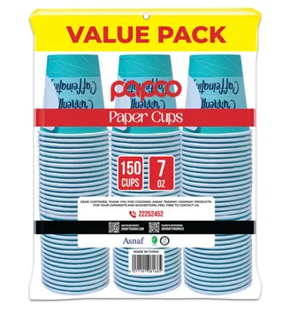 بيت كوب ورقي 207 مل 50X3 كوب