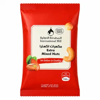 المطحنة الدولية اكسترا مكسرات مشكلة 200 جم