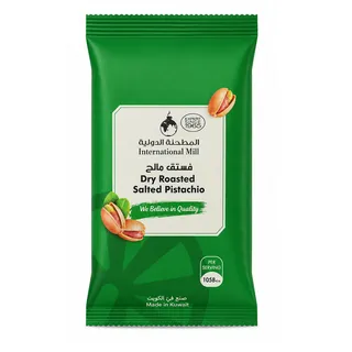 المطحنة الدولية فستق محمص جاف مملح 180 جم