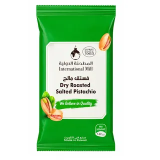 المطحنة الدولية فستق محمص جاف مملح 25 جم