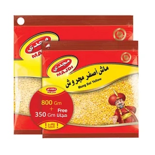 مجدي عدس الاصفر 800 جم + 350 جم