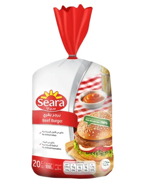 سيارا برجر لحم بقري مجمد كلاسيكي 1000 جم