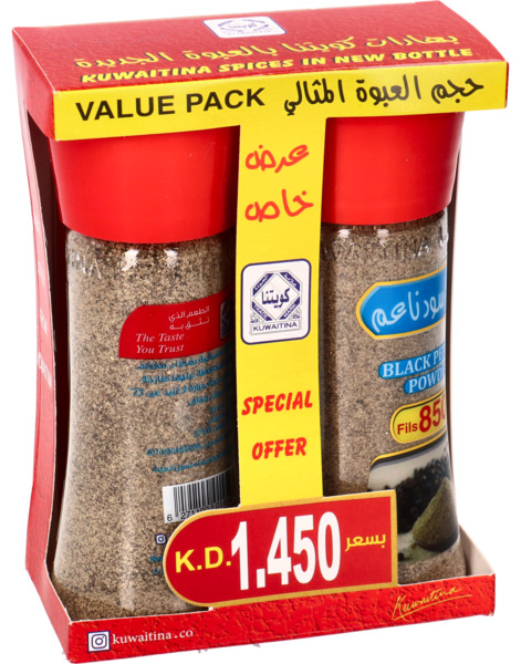 Kuwaitina Black Pepper Powder 2X90G