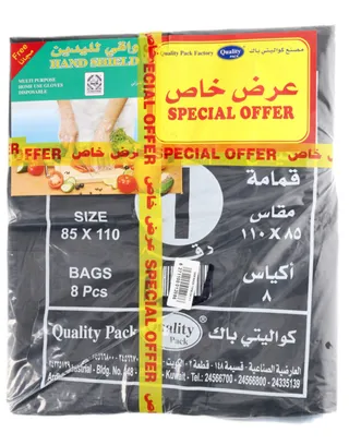 Quality Garbage Bags 2X8's 110X85Cm