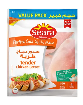 سيارا صدور دجاج طرية مجمدة قطع مثالية 1.8 كجم