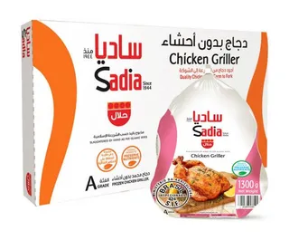 Sadia Whole Chicken 10X1300G