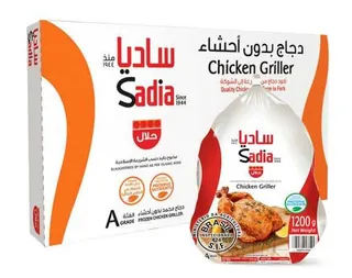 Sadia Whole Chicken 10X1200G