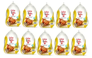 Sadia Frozen Whole Chicken 10X800G