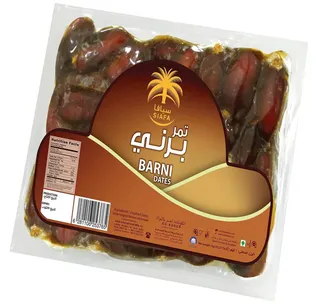 سيافا تمر برني عبوة مفرغة الهواء 1 كجم