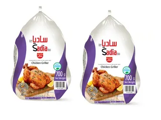 Sadia Whole Chicken Griller 2X700G