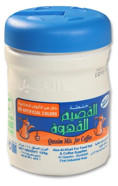 خلطة القصيم125جم
