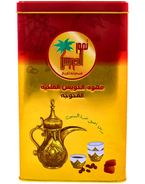 تمور الحويس قهوة الحويس الملكية المحوجة 1 كجم
