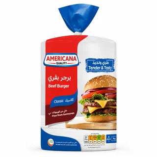 امريكانا كلاسيك بيف برجر 1 كجم