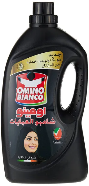 اومينو بيانكو شامبو عباية اسود 1.5 لتر