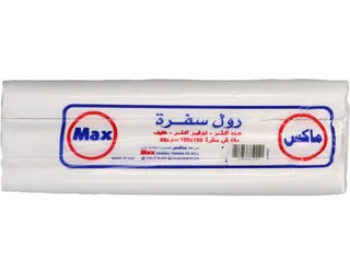 ماكس شرشف طاولة 100X100 سم 3 قطعة