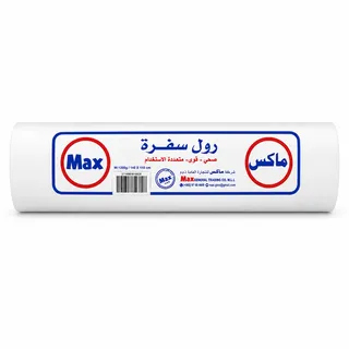 Max Strong & Durable Table Sheet 110X100 2Pcs