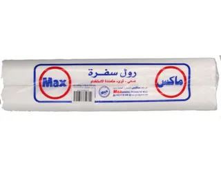 ماكس شرشف طاولة قوية ومتينة 100X110 سم 2 قطعة