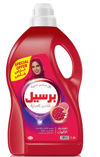 برسيل سائل تنظيف العباية الملون 3.6 لتر