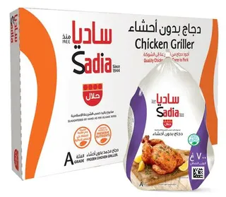 Sadia Whole Chicken 14X700G