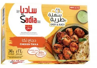 ساديا دجاج تكا مجمد 16 حبة × 240جم