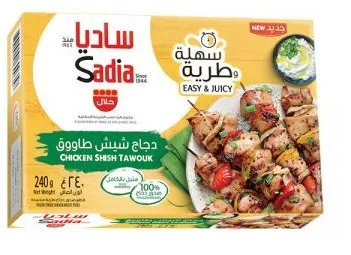 ساديا دجاج مجمد شيش طاووق 16×240 جم