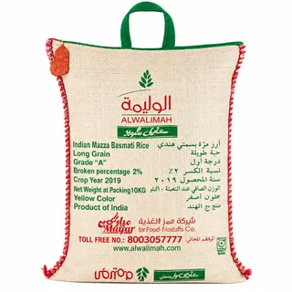 Alwalimah Sela Basmati Rice 5Kg