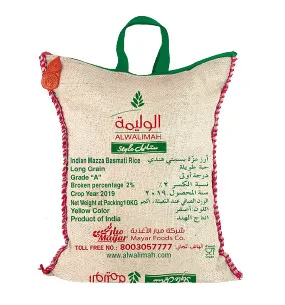 الوليمة أرز بسمتي سيلا 5 كجم