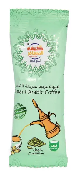 كيف المسفر قهوة عربية سريعة التحضير مع الهيل 5 جم
