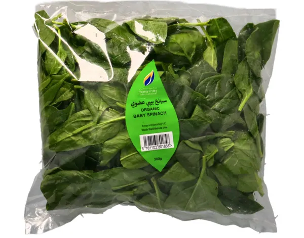 Suma Organic Baby Spinach 200G