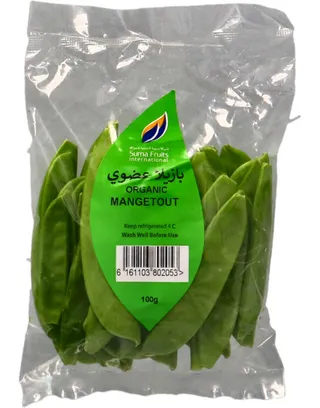 سوما بازيلا عضوي 100 جم