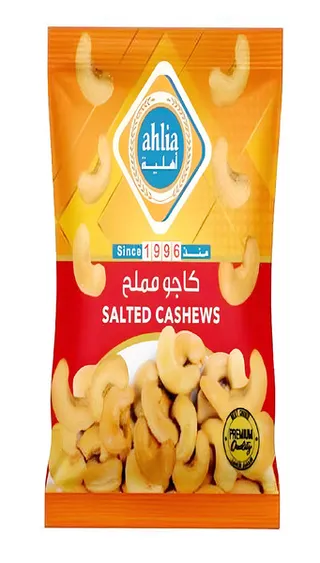 Ahlia Salted Cashews 190G