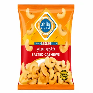 أهلية كاجو مملح 190 جم