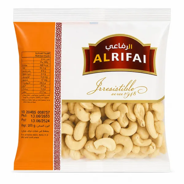الرفاعي كاجو 200 جم