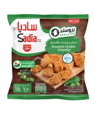 ساديا دجاج بروستد مجمد بنكهة هالبينو، 750 غرام