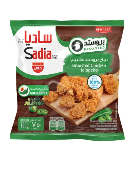 ساديا دجاج بروستد مجمد بنكهة هالبينو، 750 غرام