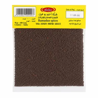 Ramdan Indian Mustard Seeds 100G