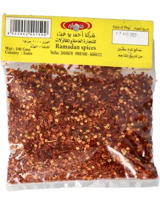 Ramdan Crushed Red Chilli 100G