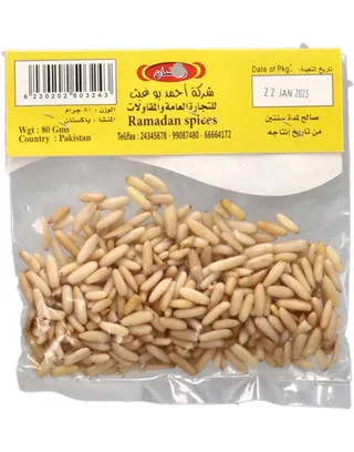 Ramdan Pine Seeds 80G