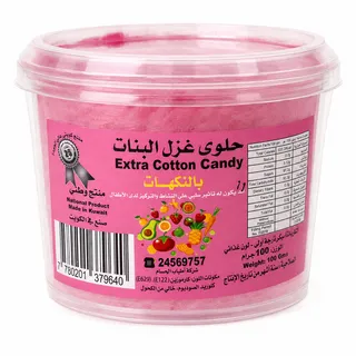 أطياب الحسام اكسترا حلوى غزل البنات 50 جم
