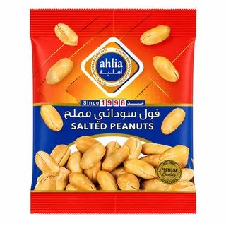 أهلية فول سوداني مملح 25 جم