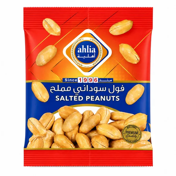 أهلية فول سوداني مملح 25 جم