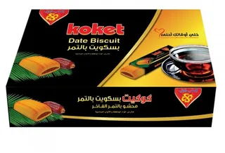 الصيداوي كوكيت بسكويت التمر 20X24 جم