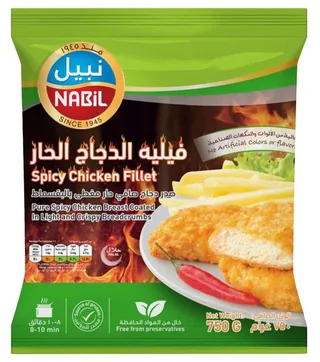 Nabil Spicy Chicken Fillet