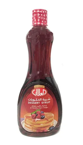 العلالي خليط الفطائر التقليدية 715 جم
